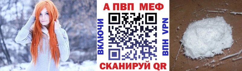 Alfa_PVP кристаллы  Дорогобуж 