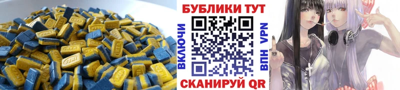 ЭКСТАЗИ бентли  Дорогобуж 
