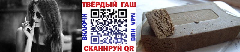 продажа наркотиков  Дорогобуж  ГАШ гарик 