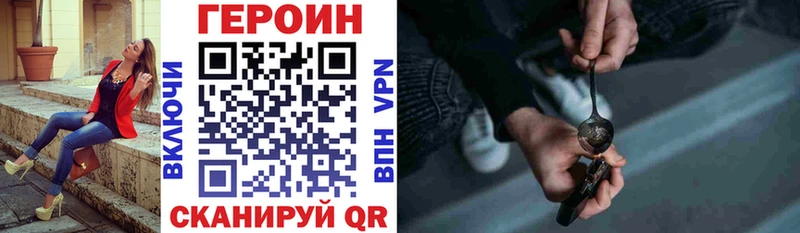 цены   Дорогобуж  дарк нет официальный сайт  ГЕРОИН белый 