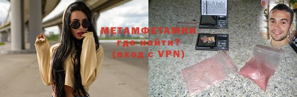 mdpv Армянск