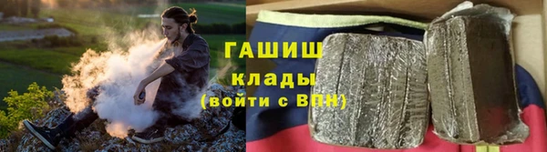 mdpv Армянск