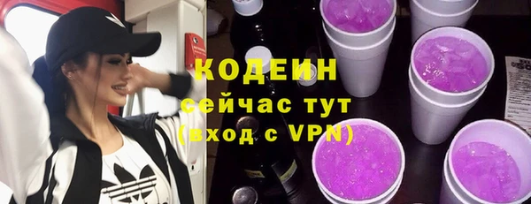 PSILOCYBIN Арсеньев