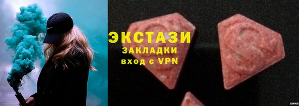 PSILOCYBIN Арсеньев