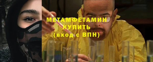 mdpv Армянск