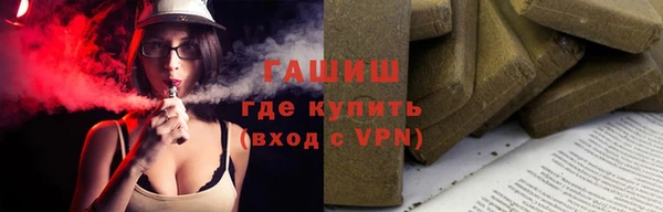 mdpv Армянск