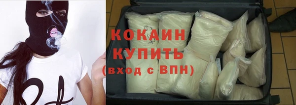 кокаин перу Аркадак