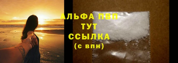 mdpv Армянск