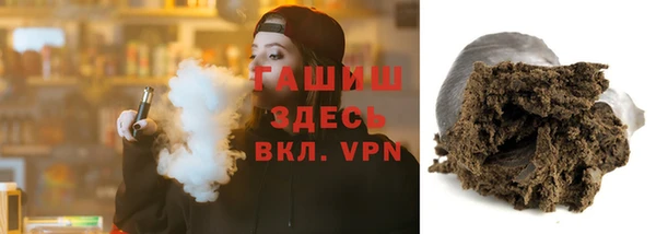 mdpv Армянск