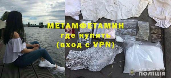 mdpv Армянск
