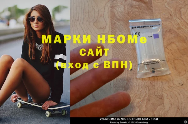 mdpv Армянск