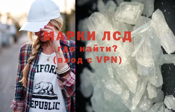 PSILOCYBIN Арсеньев
