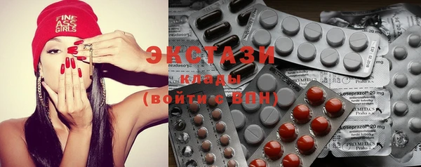 кристаллы Россошь