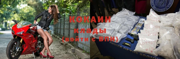 кокаин перу Аркадак