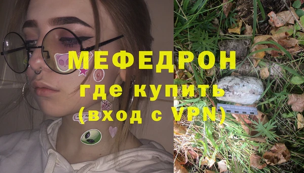 mdpv Армянск