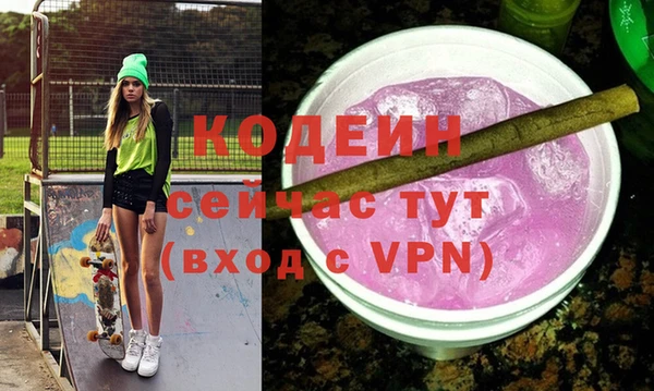 мефедрон мука Рославль