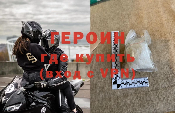 mdpv Армянск
