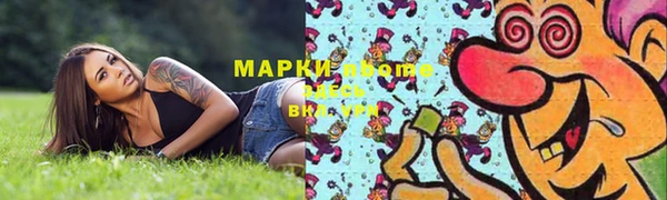 PSILOCYBIN Арсеньев