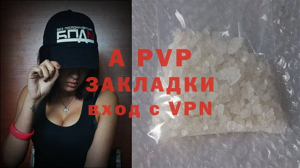 mdpv Армянск