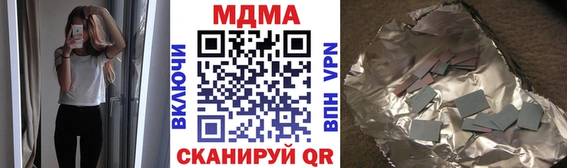 МДМА VHQ  Дорогобуж 