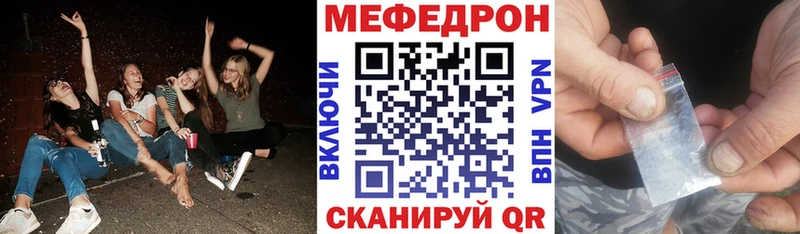 KRAKEN сайт  Дорогобуж  Мефедрон кристаллы 