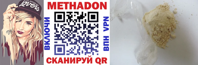 kraken как зайти Дорогобуж МЕТАДОН мёд