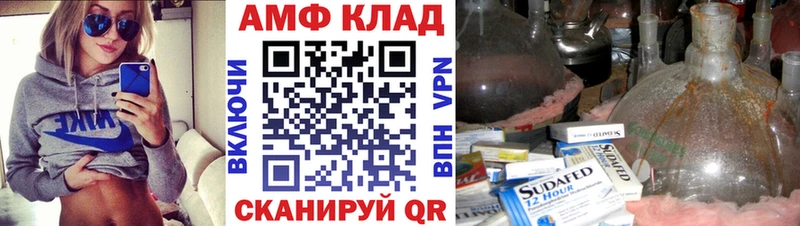 ссылка на мегу ТОР где продают Дорогобуж Первитин пудра