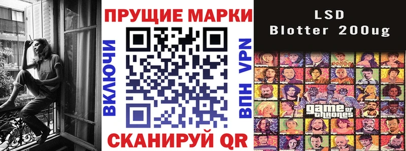 Марки N-bome 1,5мг  Дорогобуж 