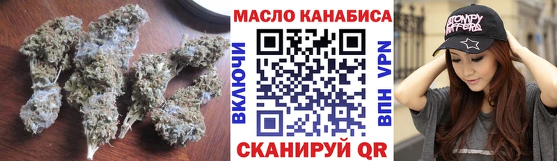 магазин  наркотиков  Дорогобуж  OMG ONION  Дистиллят ТГК THC oil 