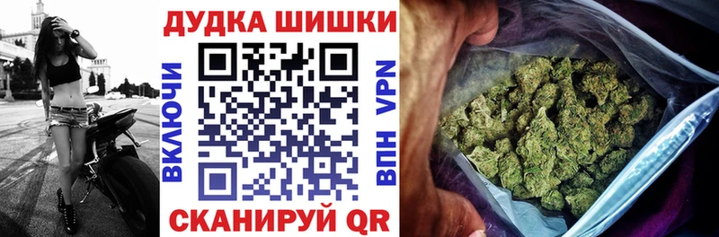 цена наркотик Дорогобуж Бошки марихуана LSD WEED